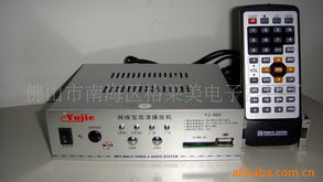 佛山市南海区格莱美电子器材厂产品概览 广告机与音响设备清单